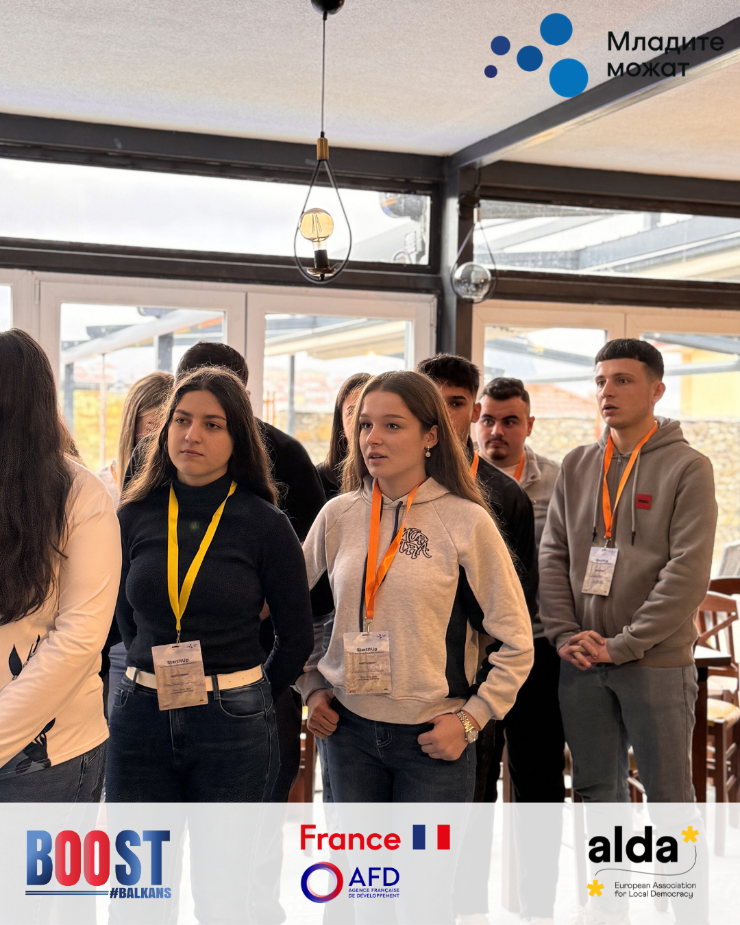 Тренинг Камп-StartItUp: Rural Youth Entrepreneurship Accelerator