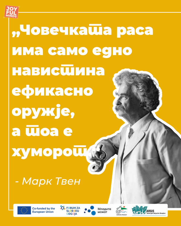 Хуморот како штит за менталното здравје на младите